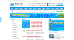 Desktop Screenshot of kds100.com